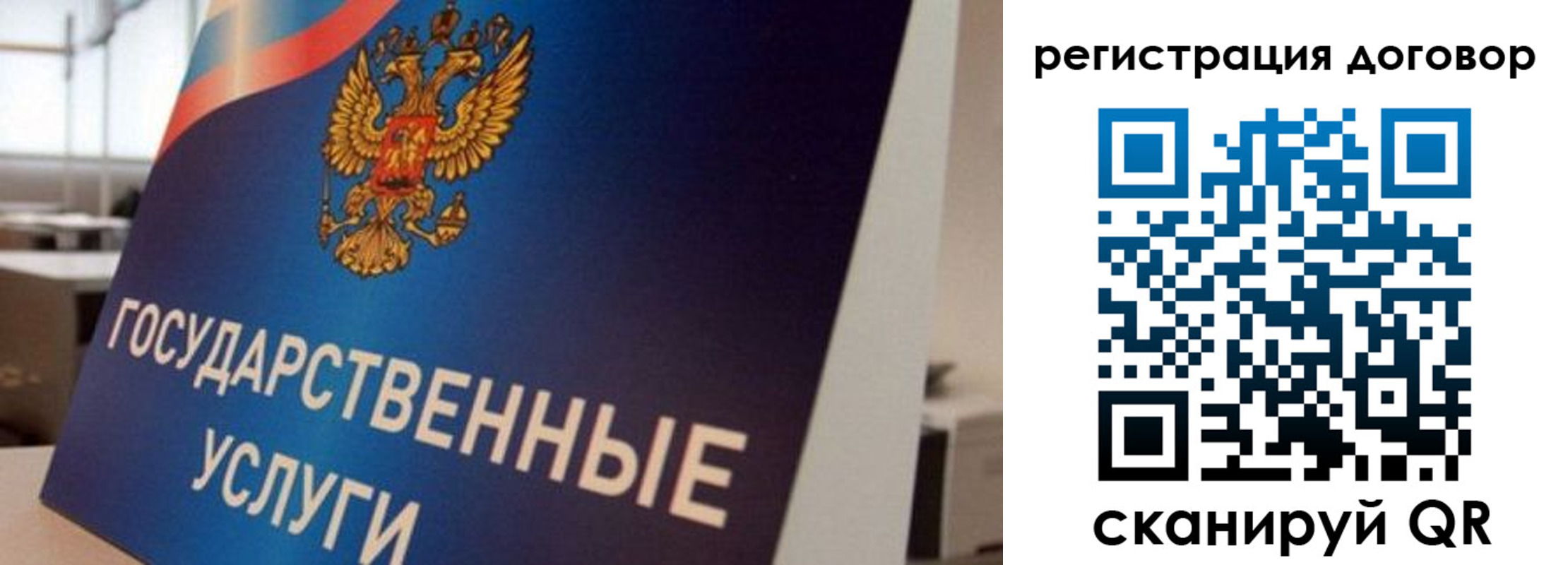 прописка ребенка в Новочебоксарске
