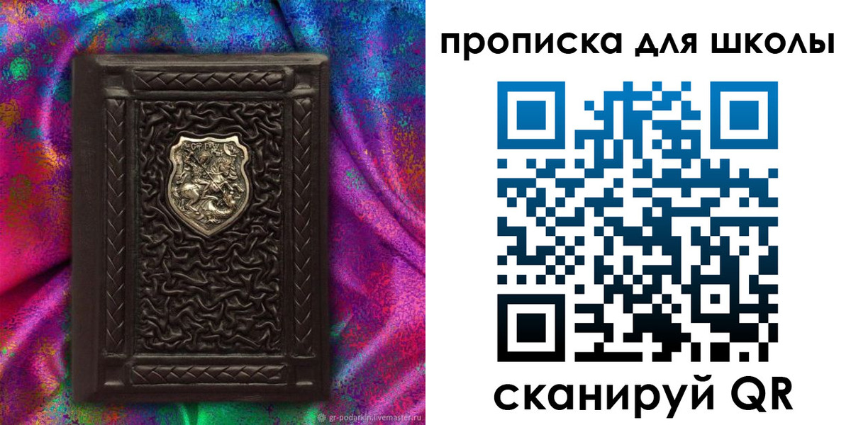 миграционный учет в Новочебоксарске