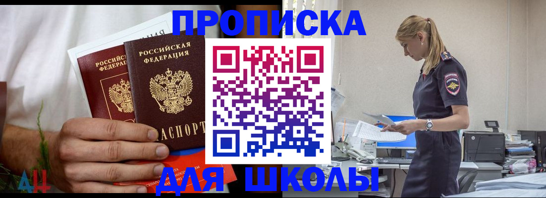 временная регистрация поиск в Новочебоксарске